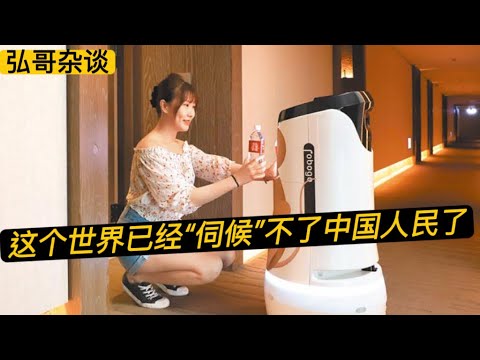 为什么说全世界已经 “ 伺候 ”不了中国人了？从酒店老板的吐槽，聊聊我的体会。