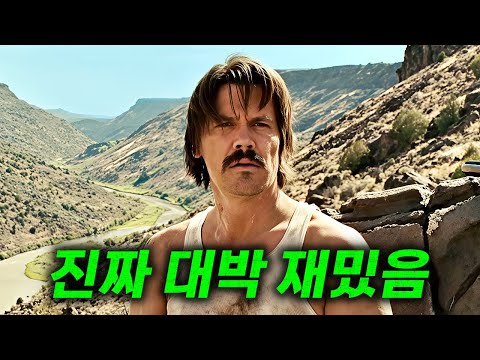 압도적인 몰입감에 아카데미 4관왕을 석권한  최고의 명작 스릴러