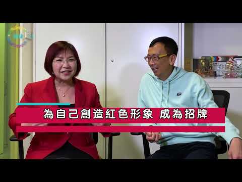 麥玲玲衣櫃似老夫子 全櫃紅色衫 為塑造「紅色衫玄學家」品牌形象 - 鄭丹瑞《健康旦》麥玲玲 2020 Part 1 (CC中文字幕)