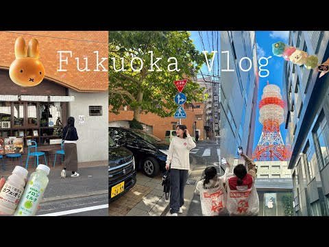 파워 J 의 꽉차다 못해 넘치는 후쿠오카 3박4일 여행 vlog🇯🇵 | 후쿠오카 쇼핑스팟 | 후쿠오카 맛집 | 유후인 | 돈키호테 쇼핑리스트