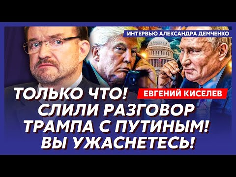 Kiselev. Trump demands a corridor to Crimea! Putin is hysterical! What did Putin promise Trump? T...