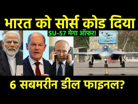 भारत को सोर्स कोड दिया! Russia Su-57 Offer & TKMS P75I Submarine News: मोदी का सबसे बड़ा डिफेंस ⚡