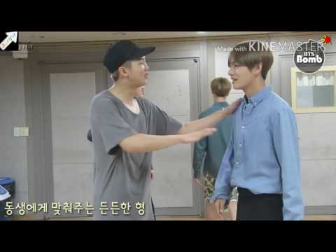 [방탄소년단/RM/뷔] 은근한 태형맘 남준이