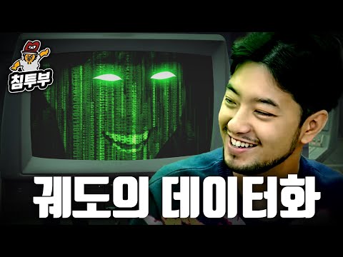 통 속의 뇌가 되고 싶은 궤도