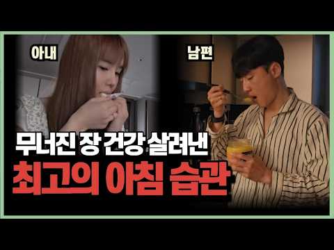 아내와 함께 4년 동안 매일 아침 버터 먹고 생긴 변화 (임상 내용포함)