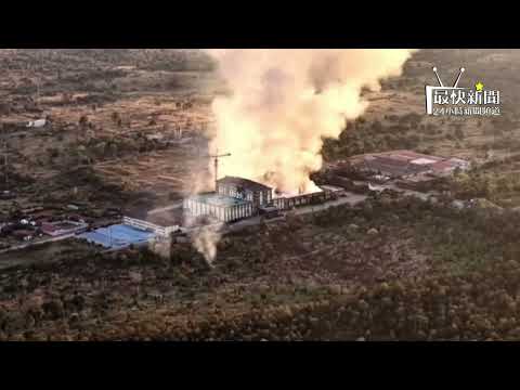 【有片】直擊泰國炮轟柬埔寨詐騙中心！至少6棟大型娛樂設施被炸損毀，涉人口販賣強迫勞工，雙方互指侵略邊境戰火持續！#最快新聞