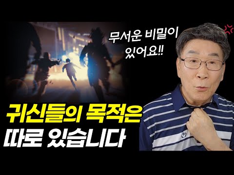 자, 곰곰이 생각해야 할 문제입니다ㅣ울며 부르짖어야 합니다