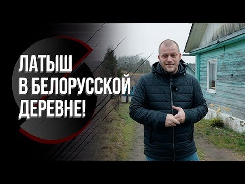 Сбежал из Латвии и устроился в колхоз! // Самуль: про выборы, ВНС, дом в деревне и маленькую дочь