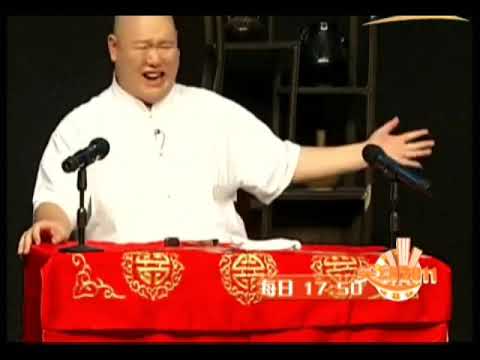 君臣斗（全本2）|#王玥波#助眠#相声#评书#单口