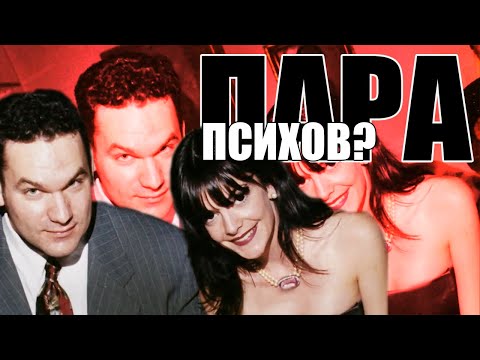 АД В СОБСТВЕННОМ РАЮ | История Энн и Джона Бендеров