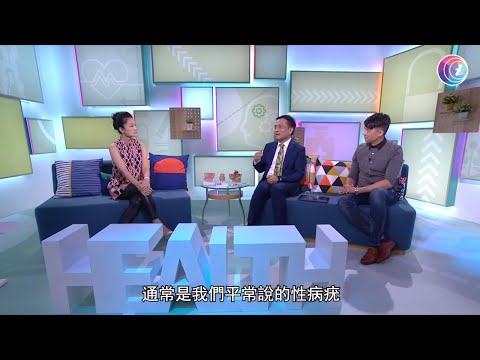 由HPV病毒引致的肛門癌數字有所提升 男女都有機會感染－Fit 開有條路 EP363- 香港開電視