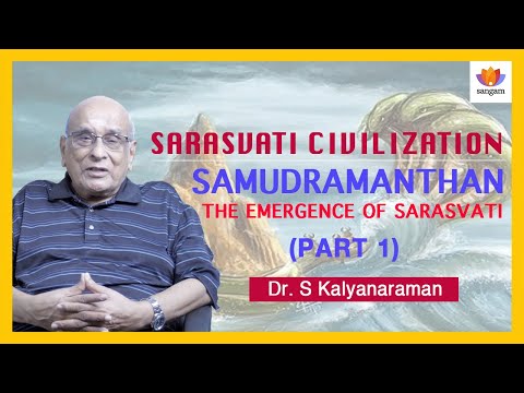 Sarasvati Civilization |  Part 1|  Samudramanthan | Dr. S Kalyanaraman