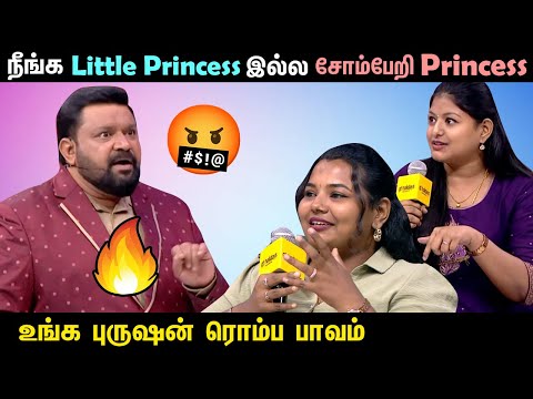 👑Dad Little Princess-யை கதறவிட்ட Gopinath 🔥 Neeya Naana Latest Episode Troll 🔥
