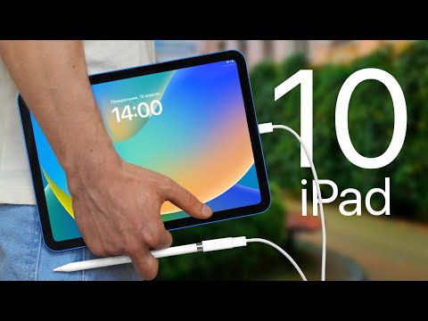 iPad 10 в реальной жизни