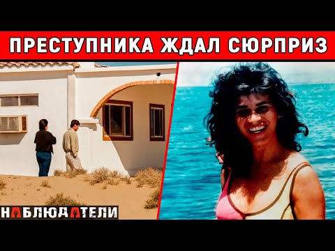 Горячая красотка и жестокое преступление. Причем тут Coca Cola?
