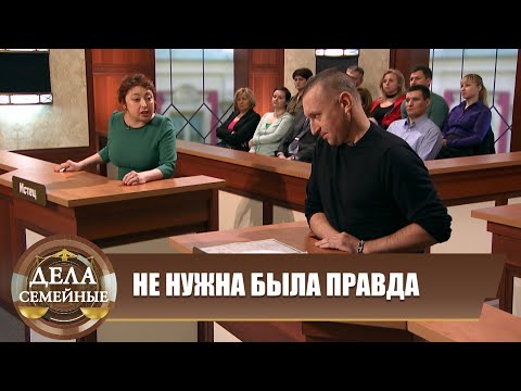 Анализ ДНК - Новые истории с Е. Кутьиной