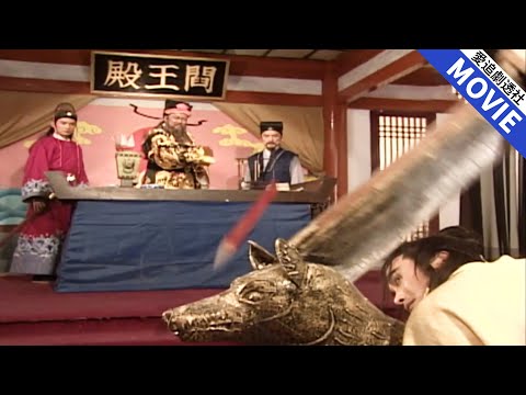 Bao Zheng used only a piece of sawdust to clear the name of a poor scholar