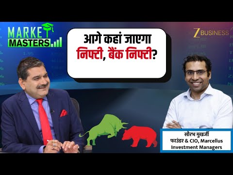 Will Weak Rupee Boost IT Stocks? Saurabh Mukherjea on Themes, Trades & India US Deal