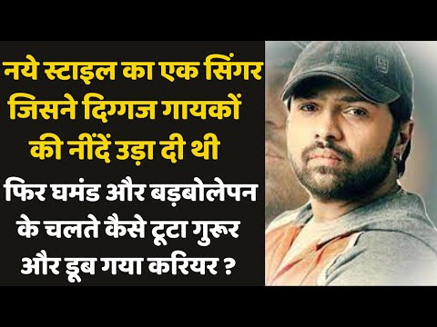 How Himesh Reshammiya's career ended due to arrogance after immense success