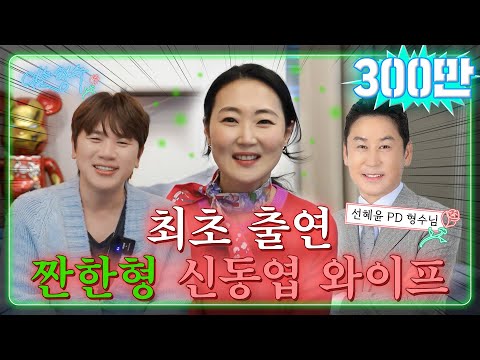 The full story of everything Dong-yeob Shin's closest aide says (debt 10 billion, Lee Sora)