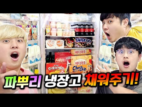 아들 집 냉장고 채워주고 왔습니다!! 못 먹는 음식은 좀 버려라!! (feat.파뿌리)