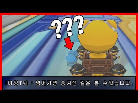 『시청자가 정한 룰🔥』 땅 밑으로 가는 법을 알려주는 시청자ㅋㅋㅋㅋㅋ