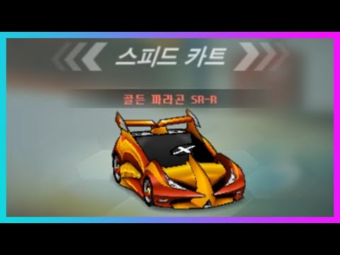 아니 차가 이게말이되나 너프안함??