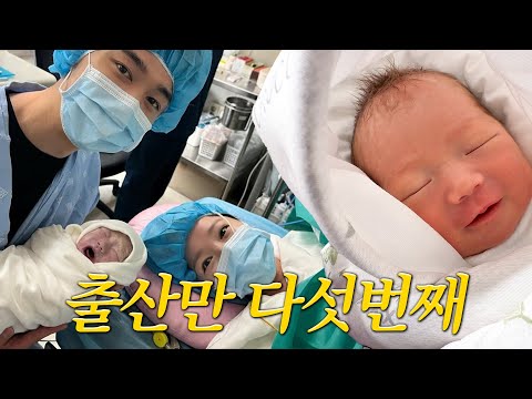 High-Risk Pregnant Woman's C-Section Birth Vlog