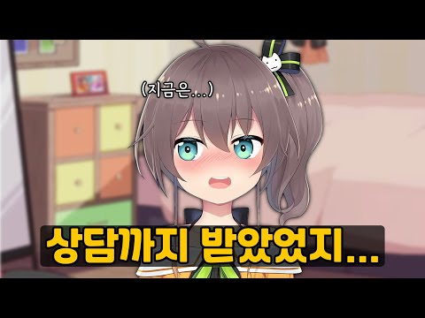 시온을 진심으로 좋아했던 마츠리 [홀로라이브 / 나츠이로 마츠리]