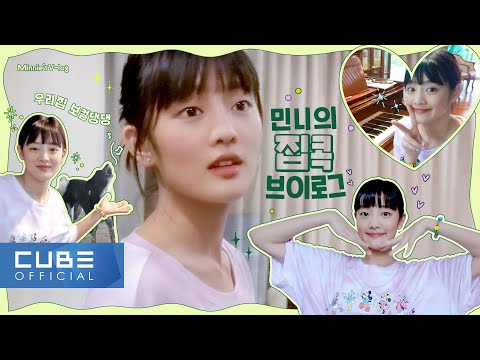 (G)I-DLE) - Minnie's VLOG : Bangkok Homelog 🏠
