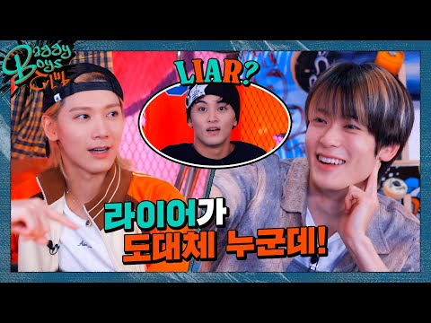 HIP스러움이 흘러넘치는〰 여기는 Baggy Boys Club💥ㅣ Baggy Boys Club #1