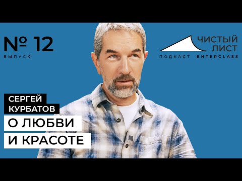 The Irony of Fate, or How a Trip to the Bathhouse with Friends Changed Your Life. Artist Sergei K...