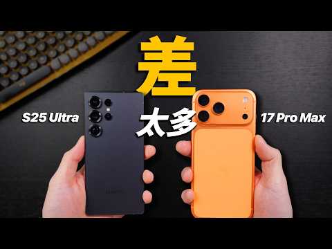 iPhone 17 Pro Max vs S25 Ultra｜所有旗艦，一次處決！｜feat. Pixel 10 Pro XL｜彼得森