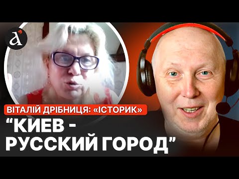 Український історик ПОСТАВИВ НА МІСЦЕ російську вчительку за КРИМ