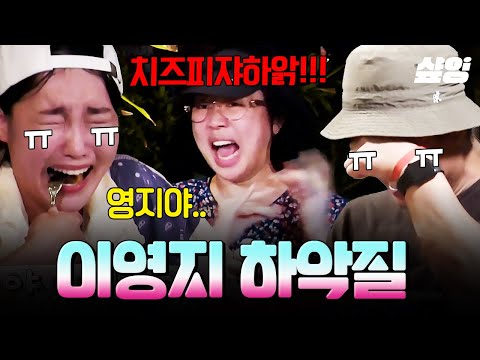 [#뿅뿅지구오락실] 영지는 진짜 유명한 고양이임.🐱 냅다 전방에 하악질 시전하는 괄괄이ㅋㅋㅋ