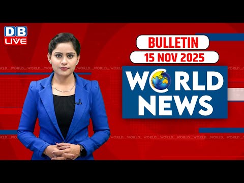 World News | ख़बरें विदेश की | 15 November 2025 | Donald Trump | Russia Ukraine War | H1 B visa |
