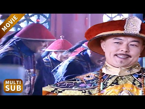 百官向乾隆哭訴被紀曉嵐騙財，乾隆：你們這點俸祿還有財，全給我拿來！#鐵齒銅牙紀曉嵐 #王剛