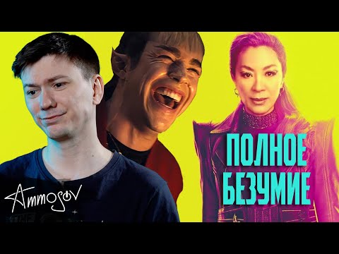 Новый «Звёздный путь» свёл меня с ума (Секция 31)