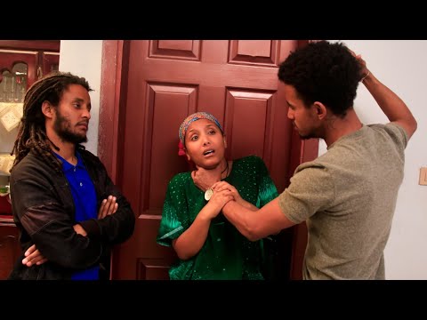 በወንድሞቿ የምትሰቃየው እህት መጨረሻ