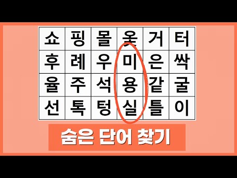 7문제 다 틀리면 치매일 수 있습니다. 반드시 "끝까지" 풀어보세요!