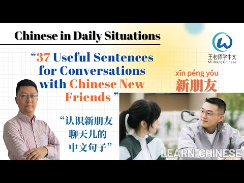 Practical Chinese Sentences for Everyday Situations 实用情景中文句子