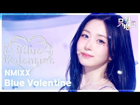 Blue Valentine - NMIXX (엔믹스) [뮤직뱅크/Music Bank] | KBS 251017 방송