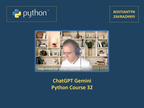 ChatGPT Gemini Python Course 32