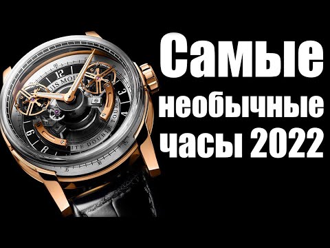 9 рекордных часов 2022 года
