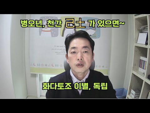 26 years, if there is a Gito in the Heavenly Stems~