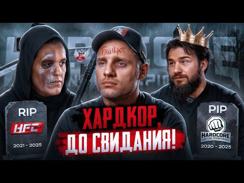 ТОЛЯ, ЧТО С ХАРДКОРОМ? ТЕМНАЯ СТОРОНА СУЛЬЯНОВА И ТАЙНА УМАРА КРЕМЛЕВА / КАК ПОХОРОНИЛИ ПОП ММА?