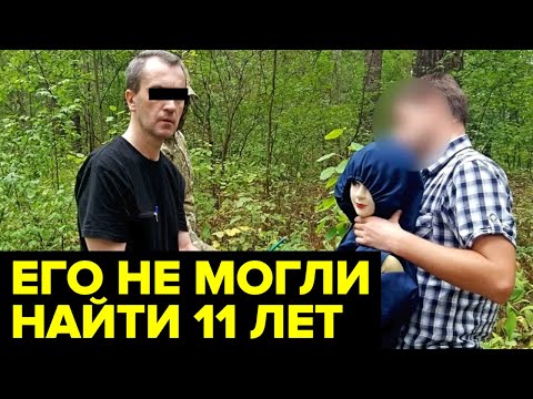 Как поймали ИЗВЕРГА, который охотился на женщин ради "копейки в доме"