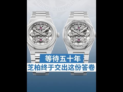 Fifty years is enough for a design concept to become a legend. The GP Laureato collection, born i...