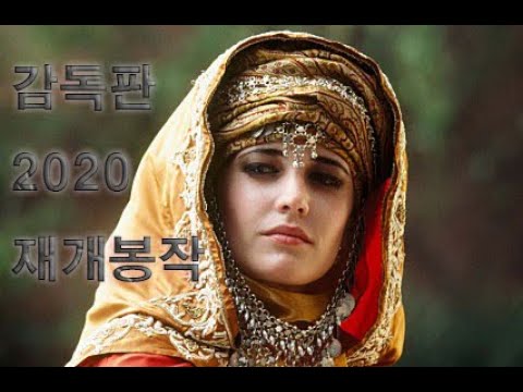 영화 300 을 압도하는 스케일의 전쟁 영화 (결말포함)