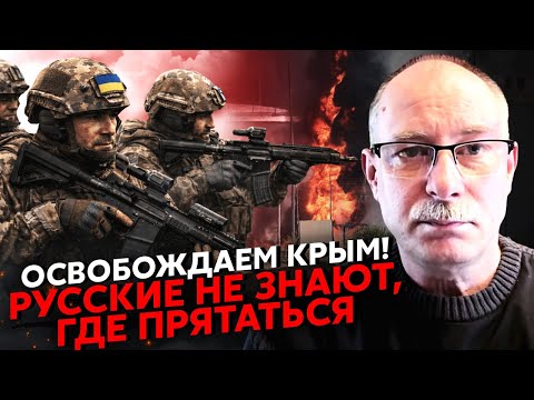 Терміново! РАПТОВИЙ ПРОРИВ В КРИМ ПІСЛЯ УДАРУ СБУ. Жданов: горять КОРАБЛІ РФ, вирубили ДЕСЯТКИ МІСТ